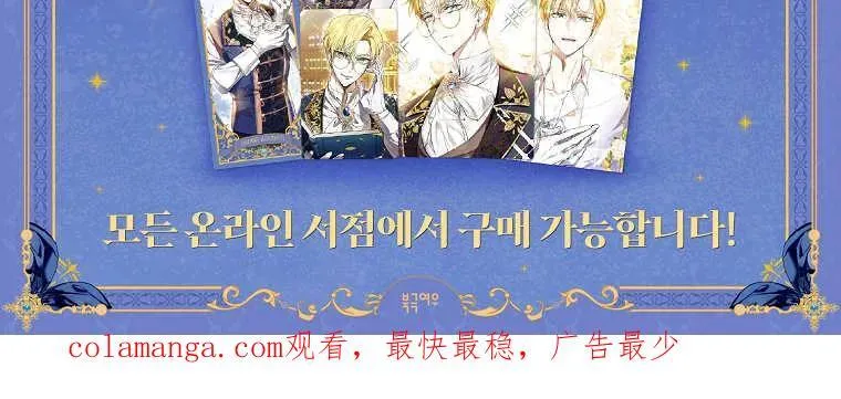 第75话 第106页