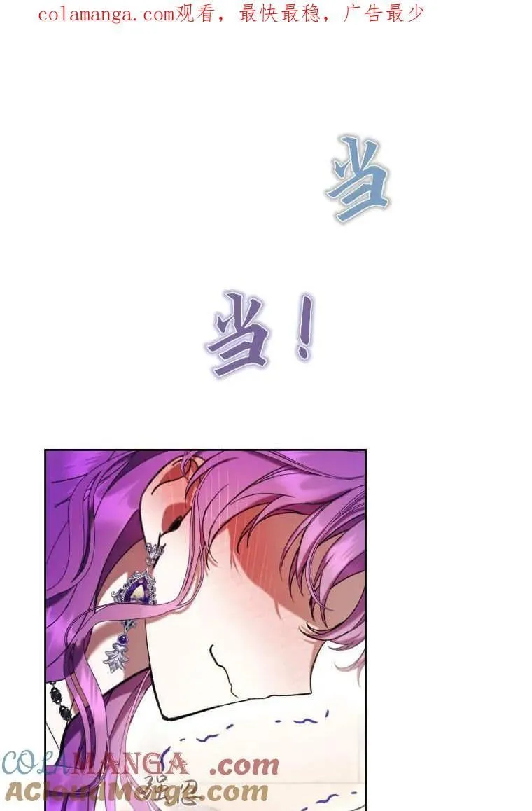 第76话 第1页