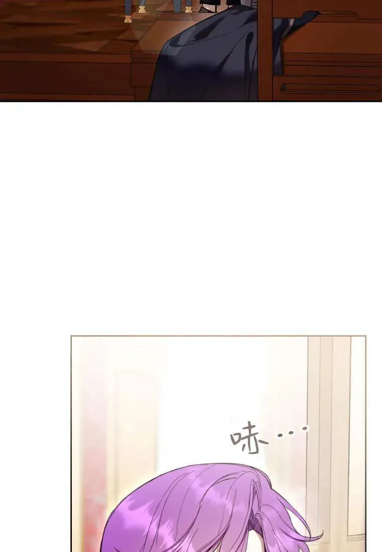 第76话 第7页