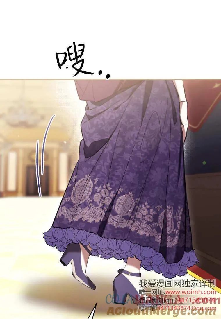 第76话 第9页