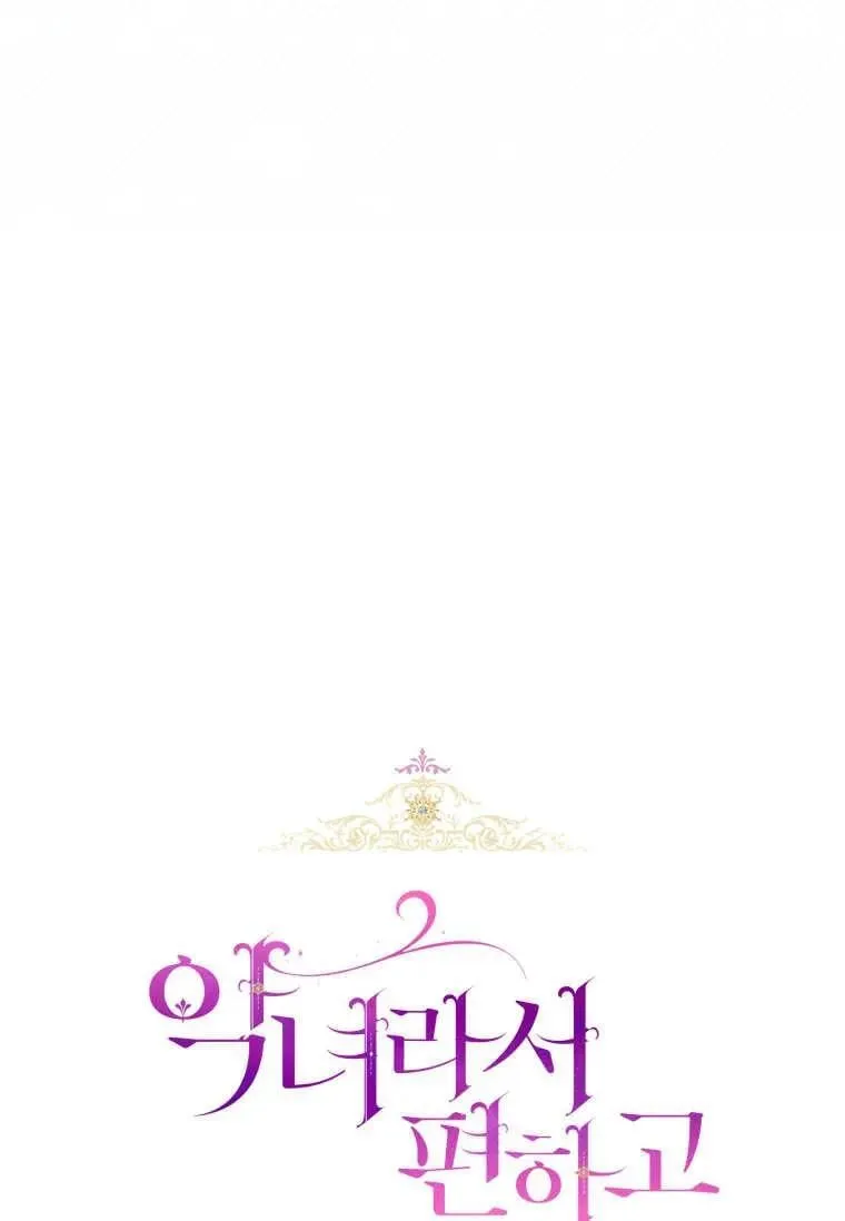 第76话 第11页