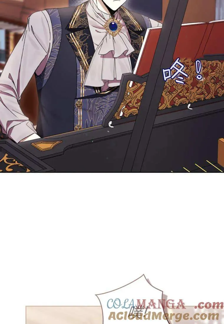 第76话 第17页