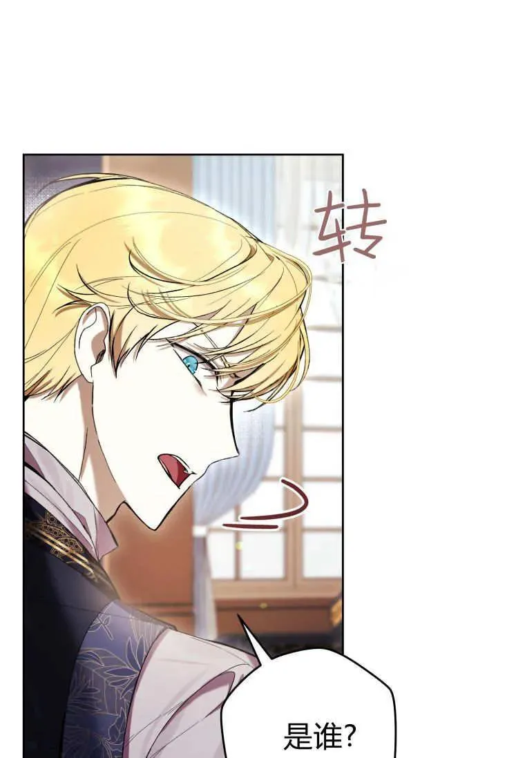 第76话 第19页