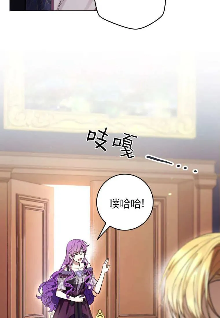 第76话 第20页