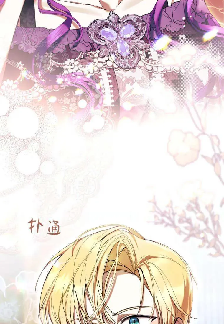 第76话 第23页