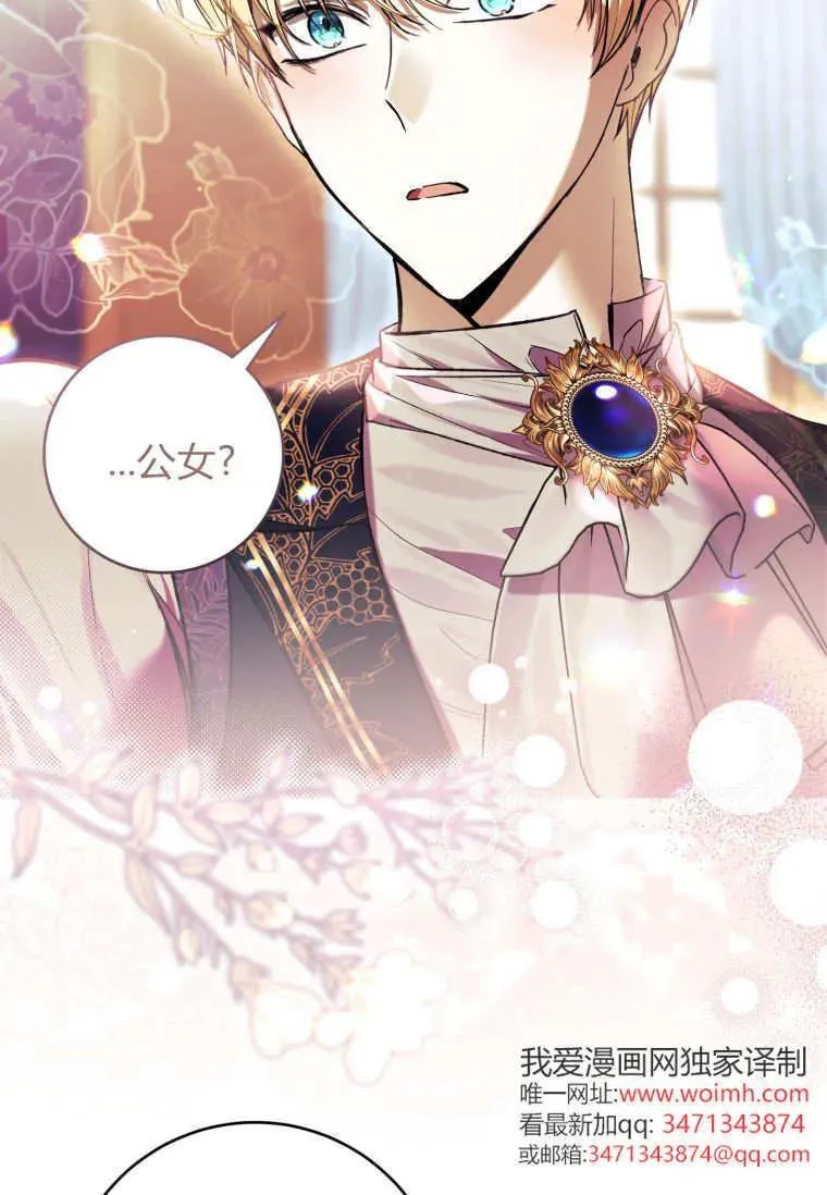 第76话 第24页