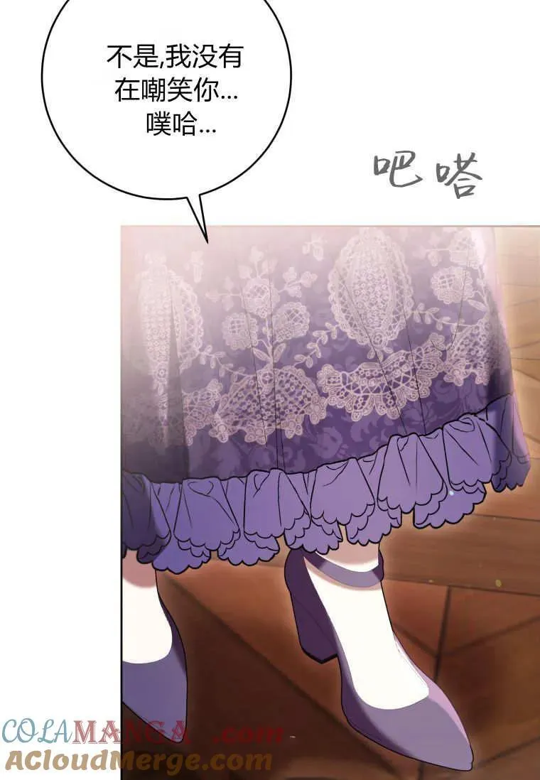 第76话 第25页