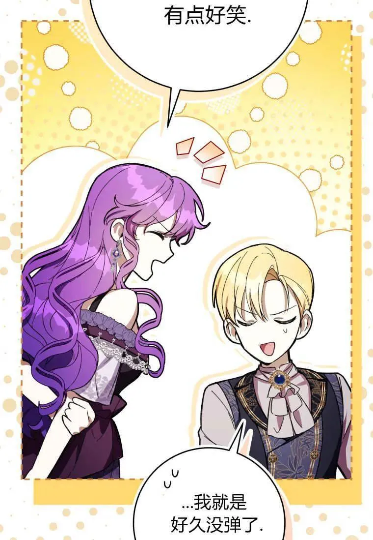 第76话 第27页