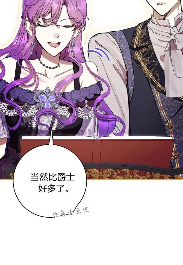 第76话 第32页