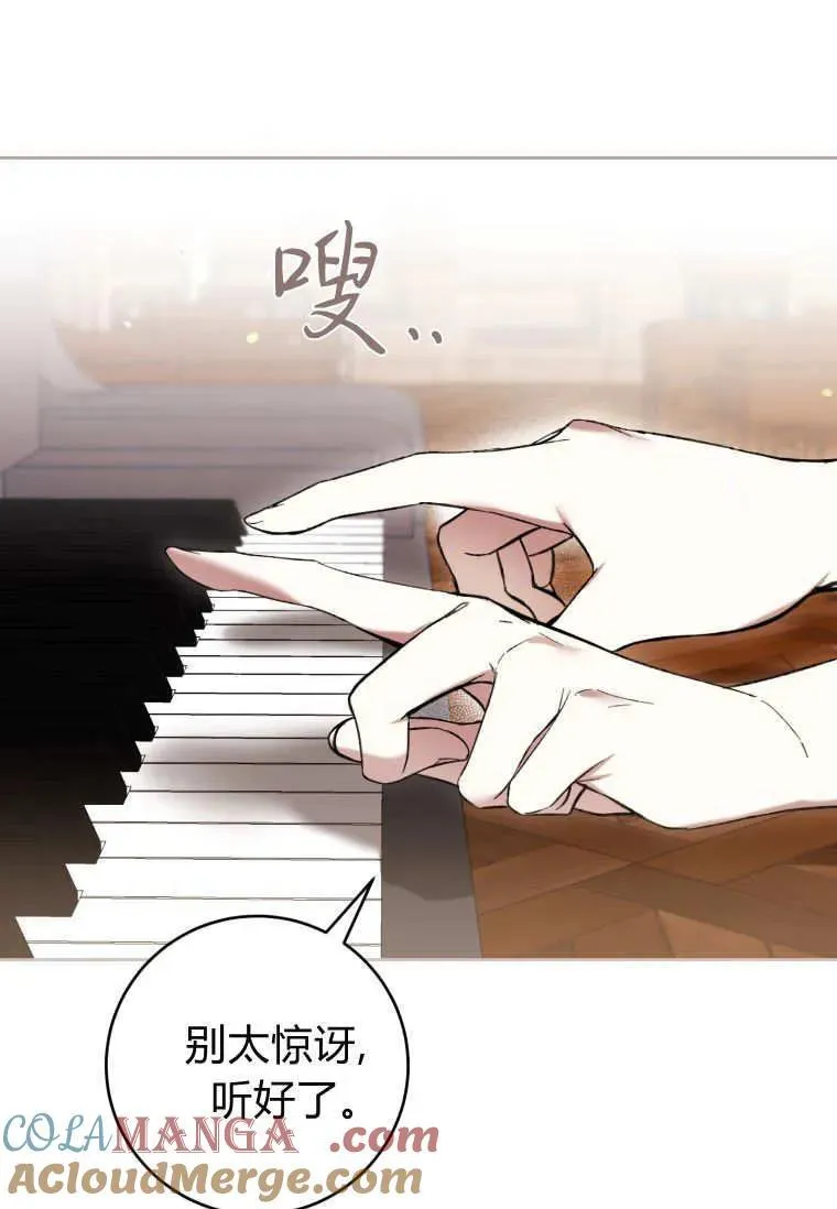 第76话 第37页