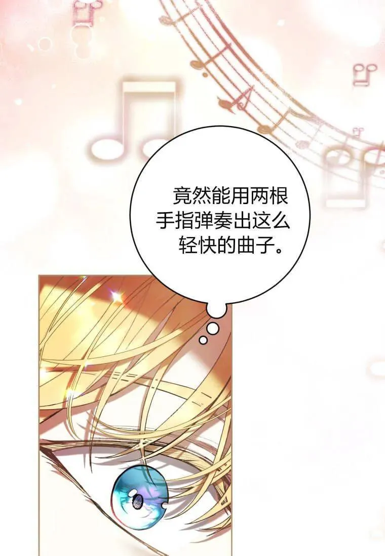 第76话 第40页