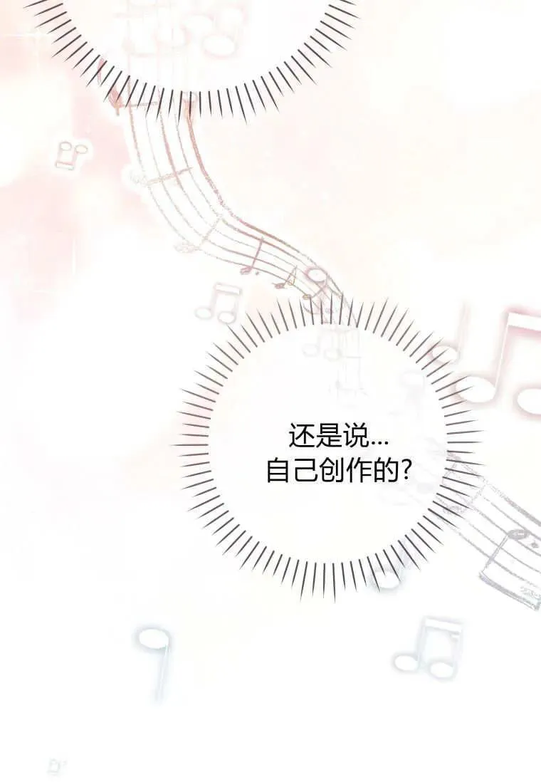 第76话 第42页