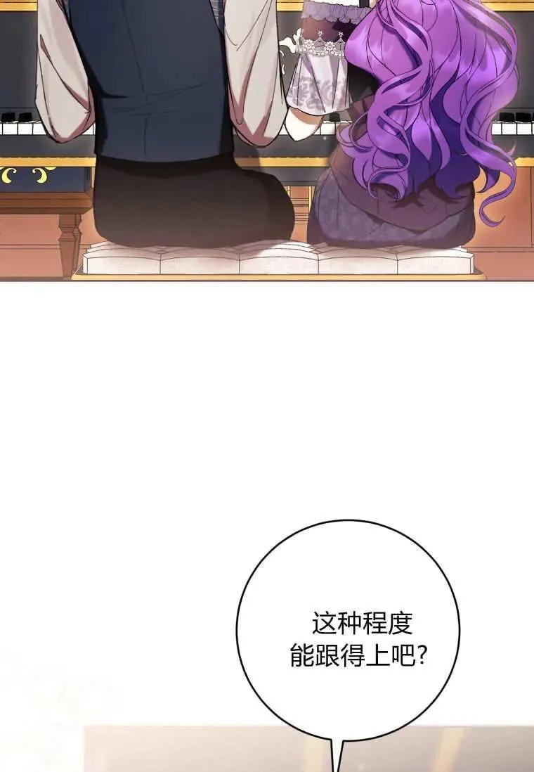 第76话 第44页