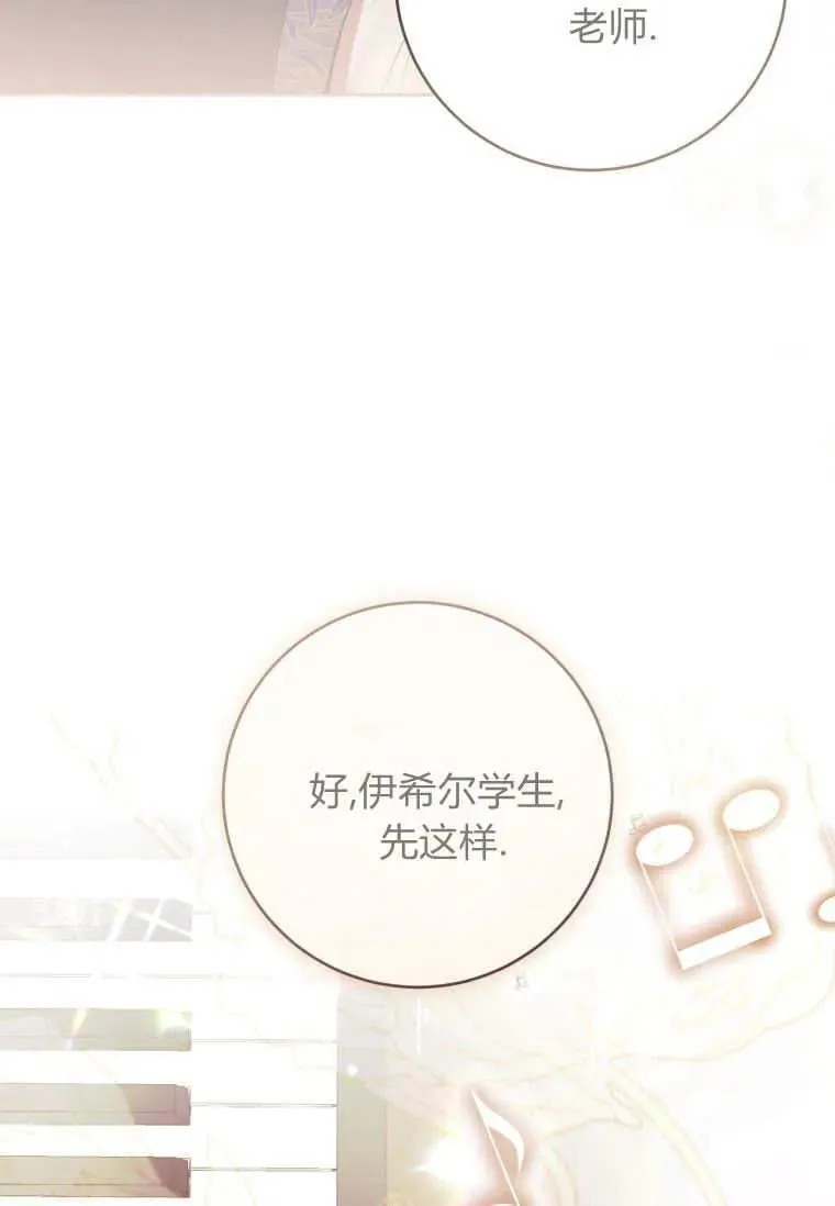 第76话 第47页