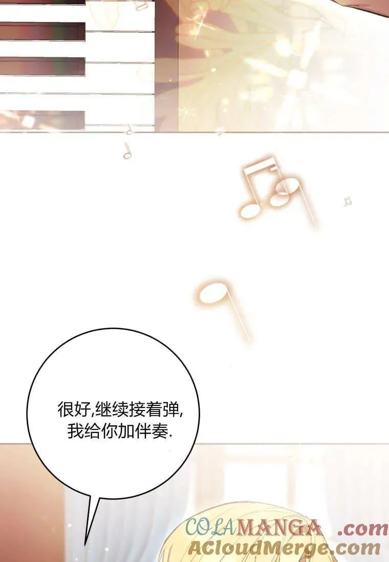 第76话 第49页