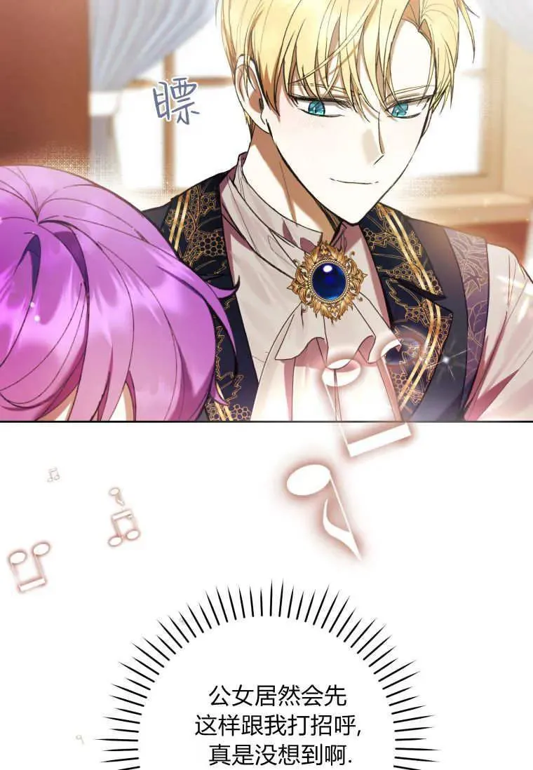 第76话 第50页