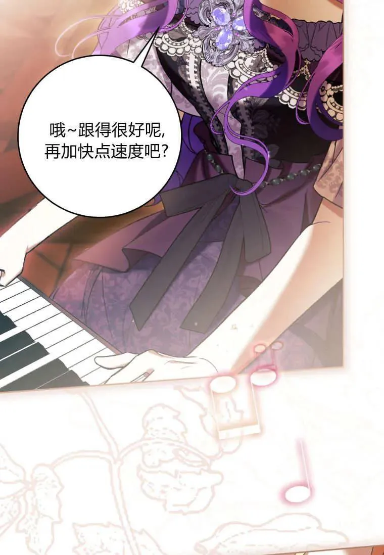 第76话 第52页