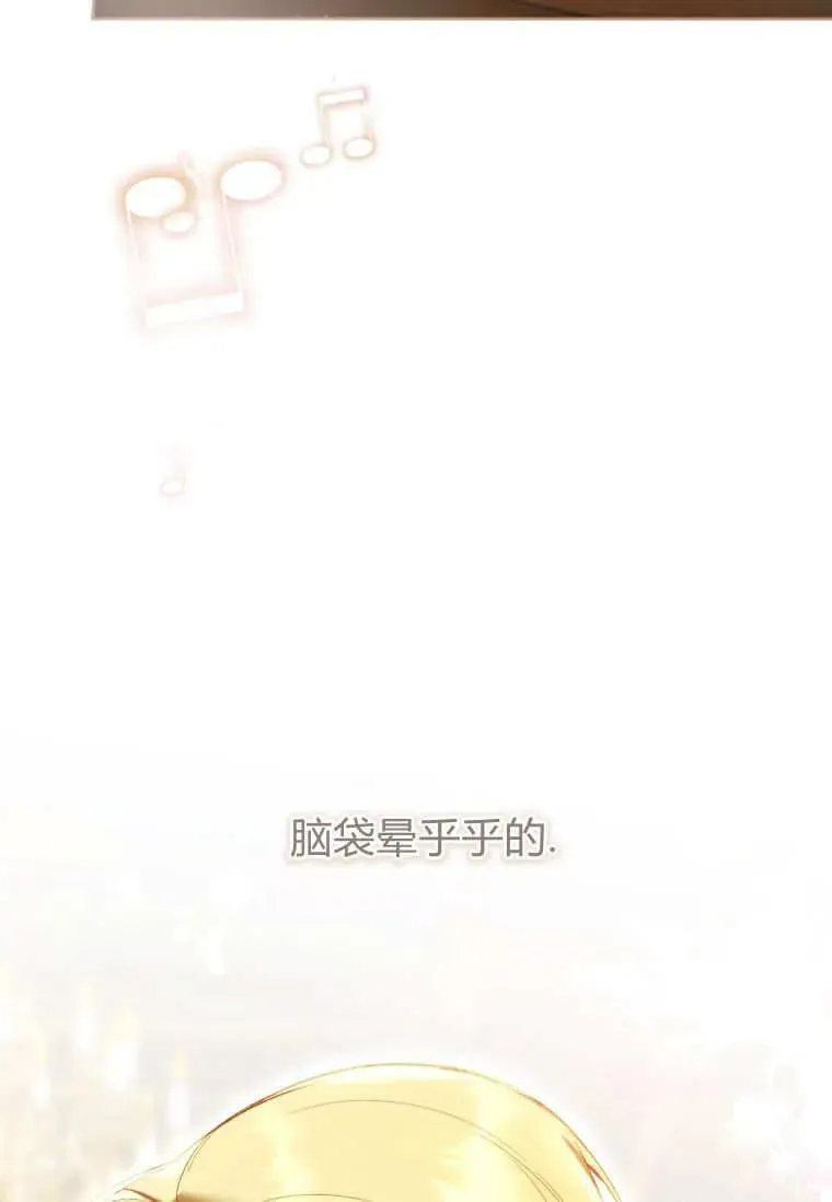 第76话 第55页