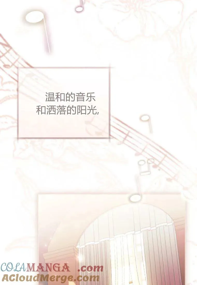 第76话 第57页