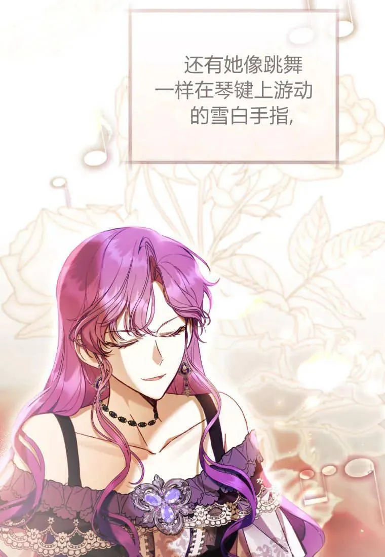 第76话 第59页