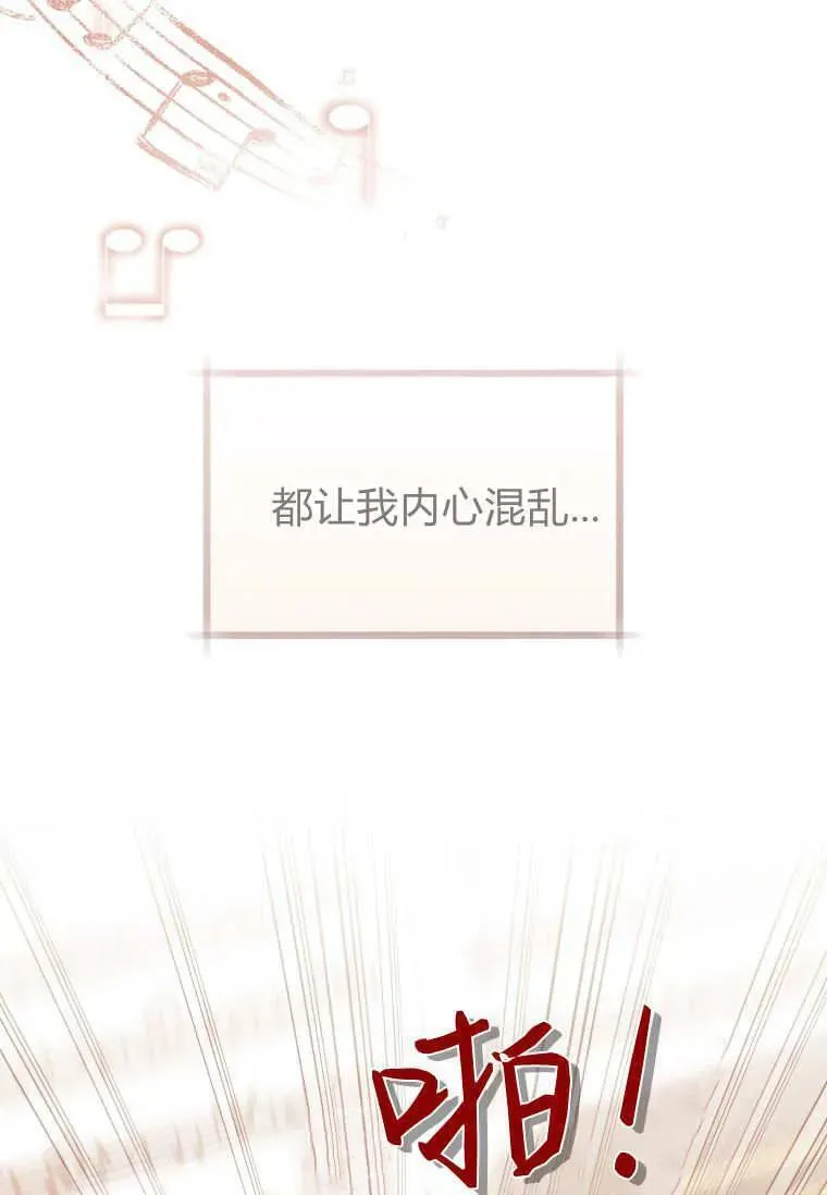 第76话 第62页