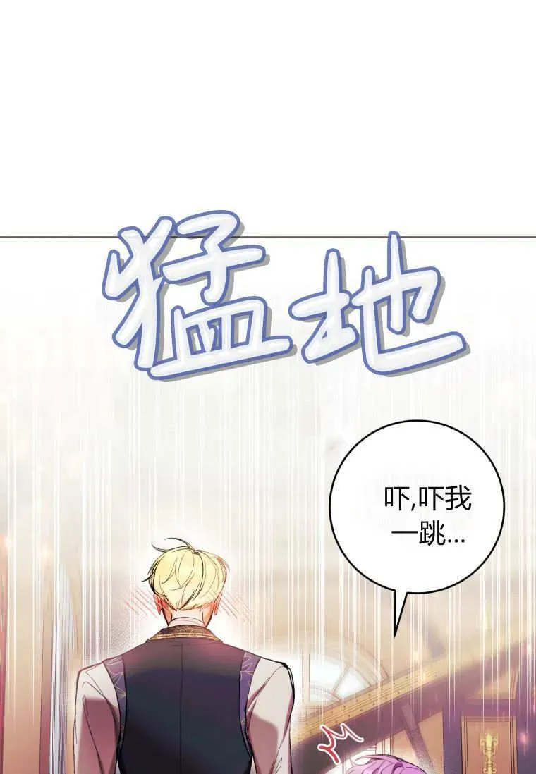 第76话 第66页