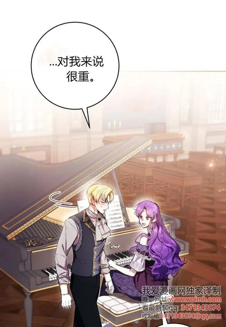 第76话 第68页