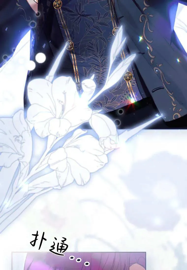 第76话 第76页