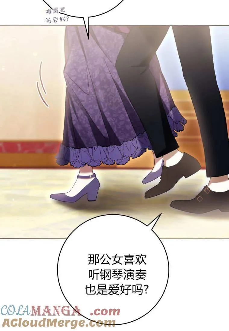第76话 第81页