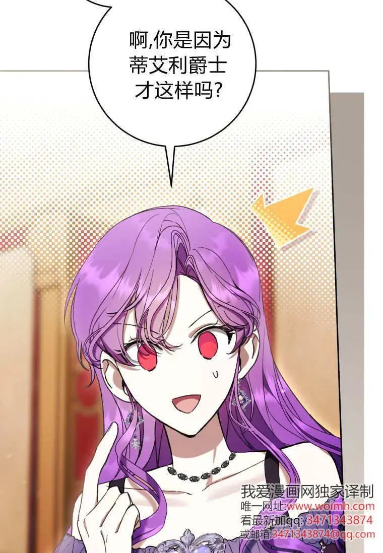 第76话 第84页