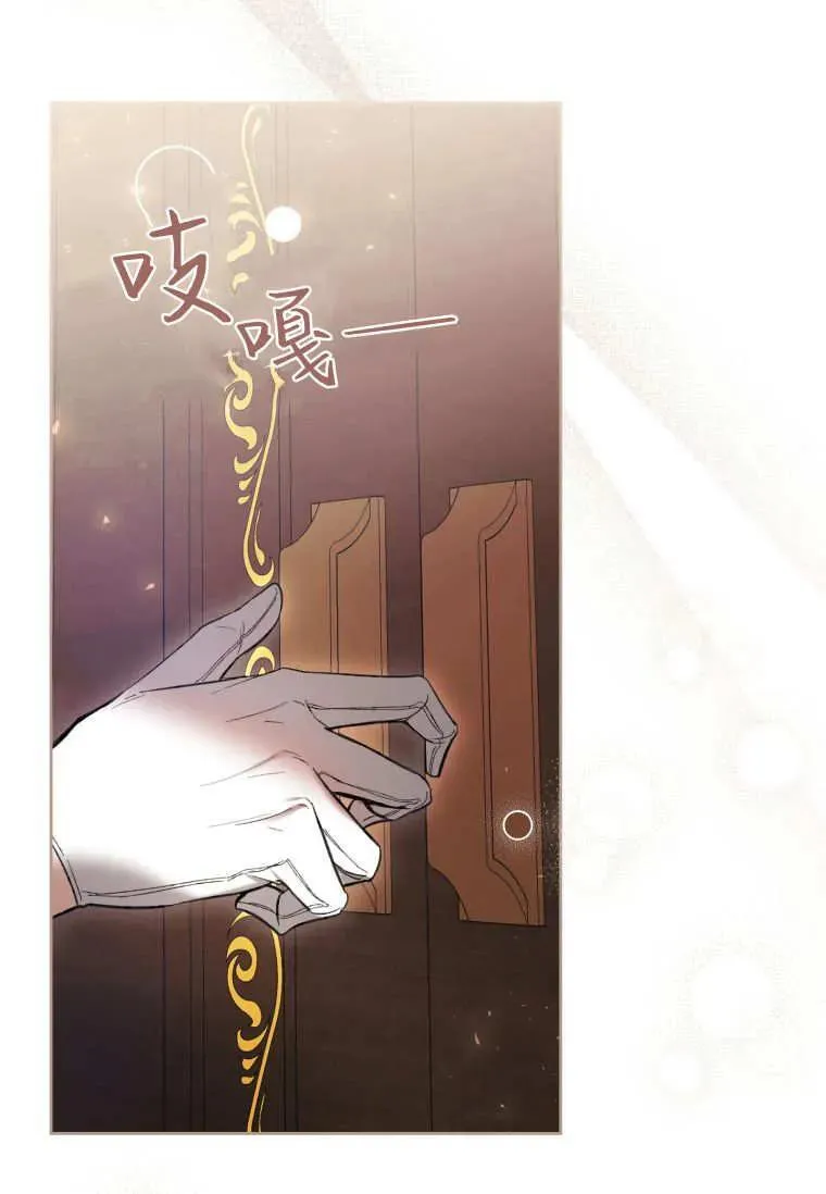 第76话 第91页