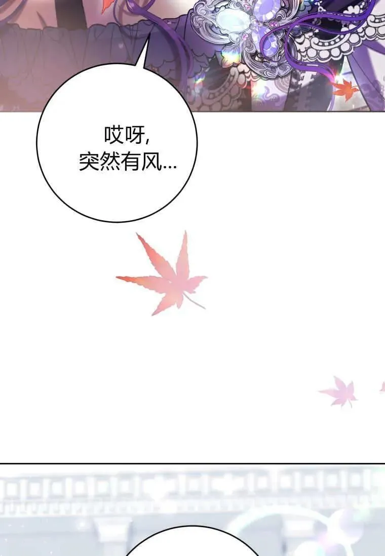 第76话 第94页