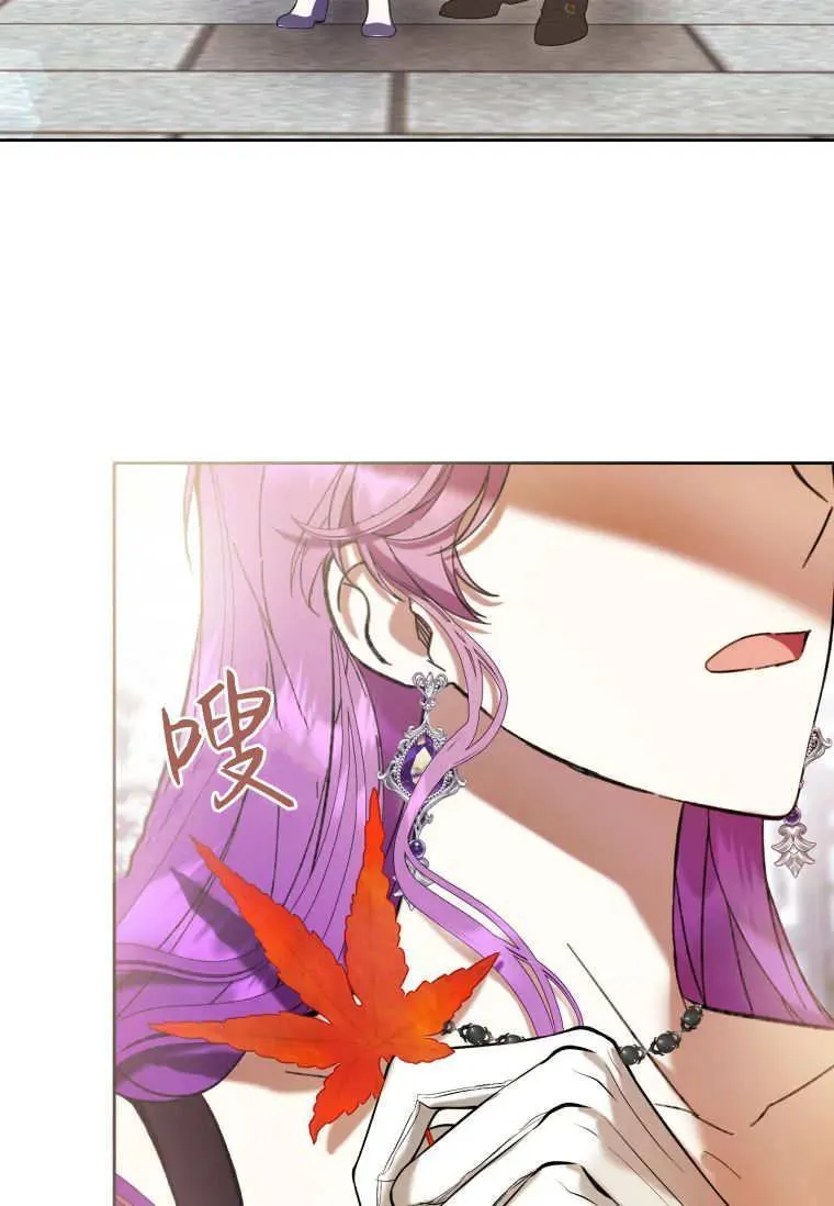 第76话 第96页