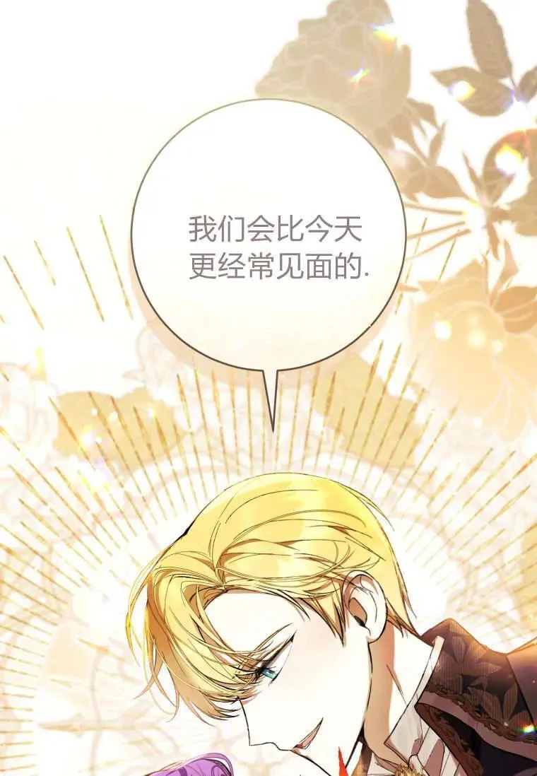 第76话 第98页