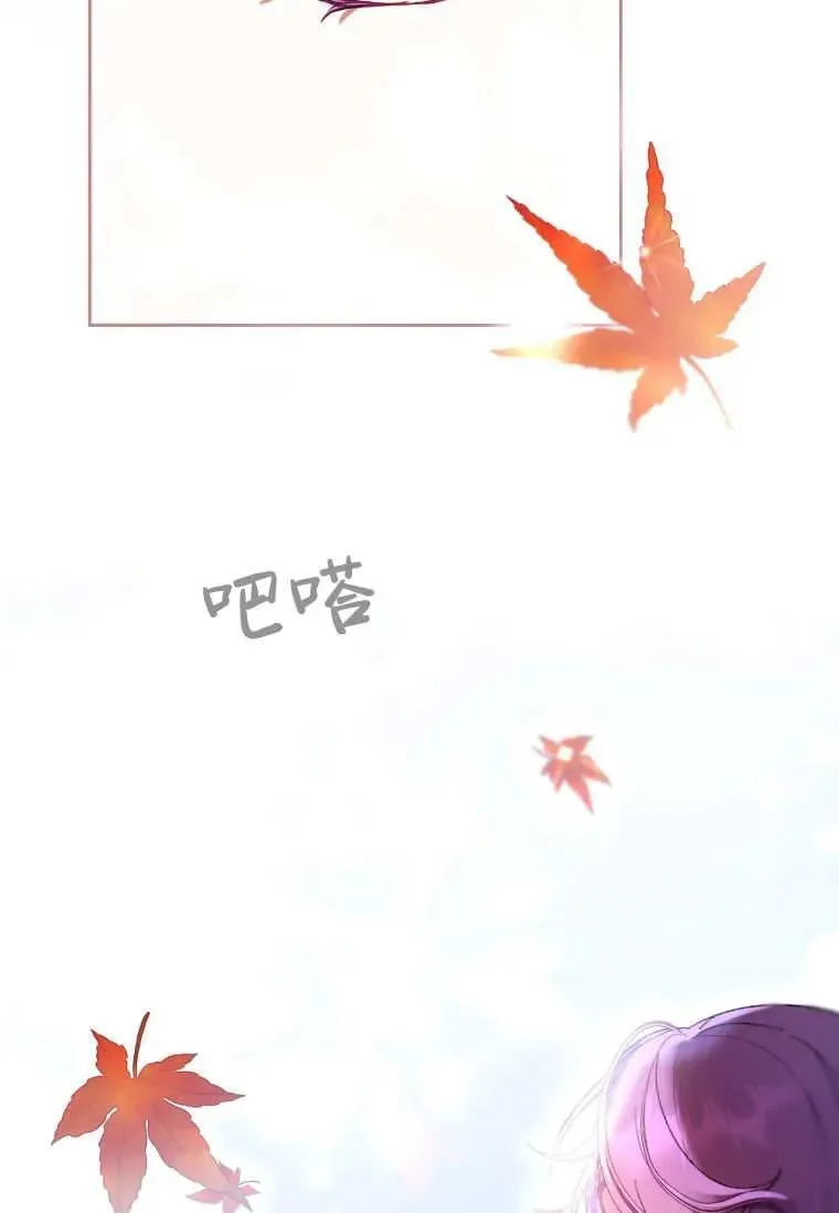 第76话 第103页