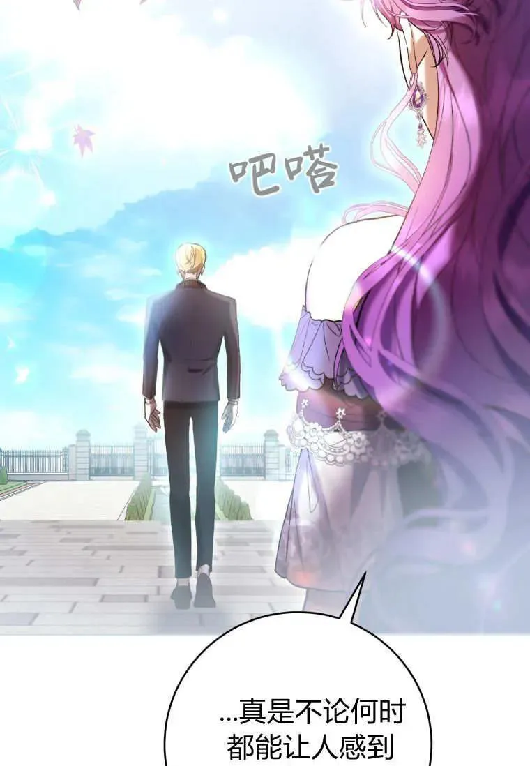 第76话 第104页