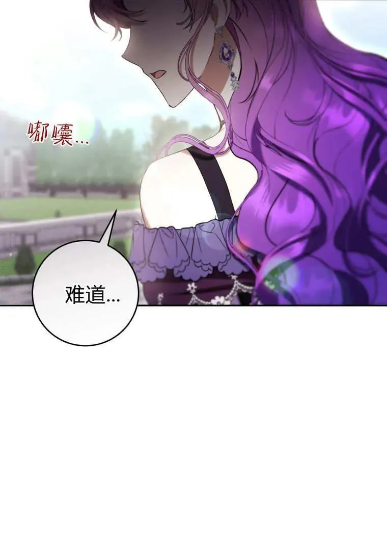 第76话 第108页