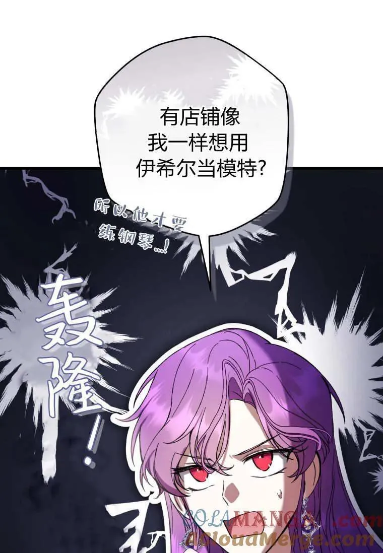 第76话 第109页