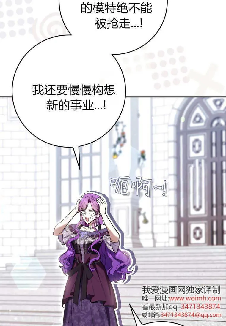 第76话 第111页