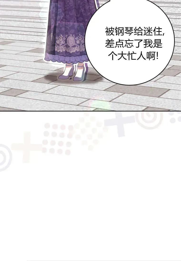 第76话 第112页