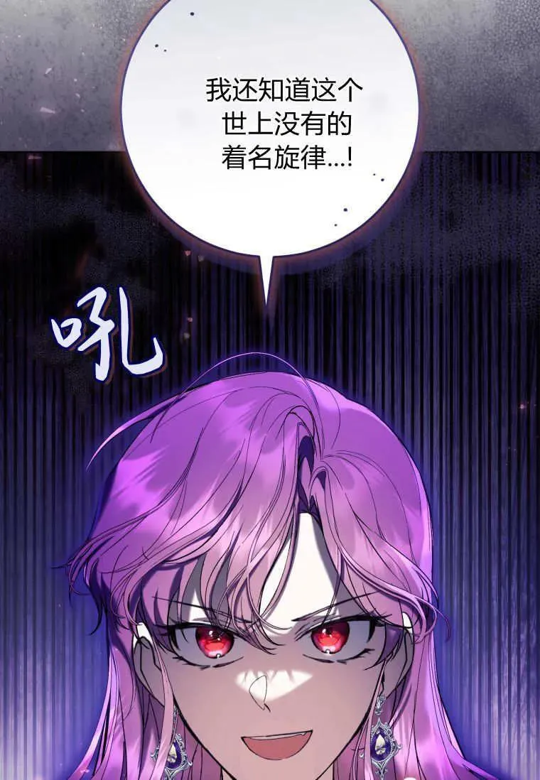 第76话 第118页