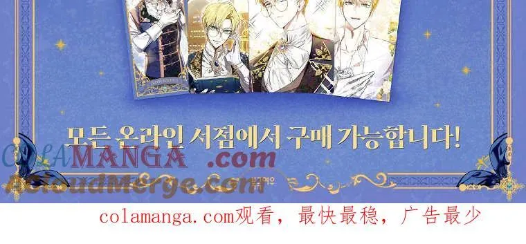 第76话 第121页