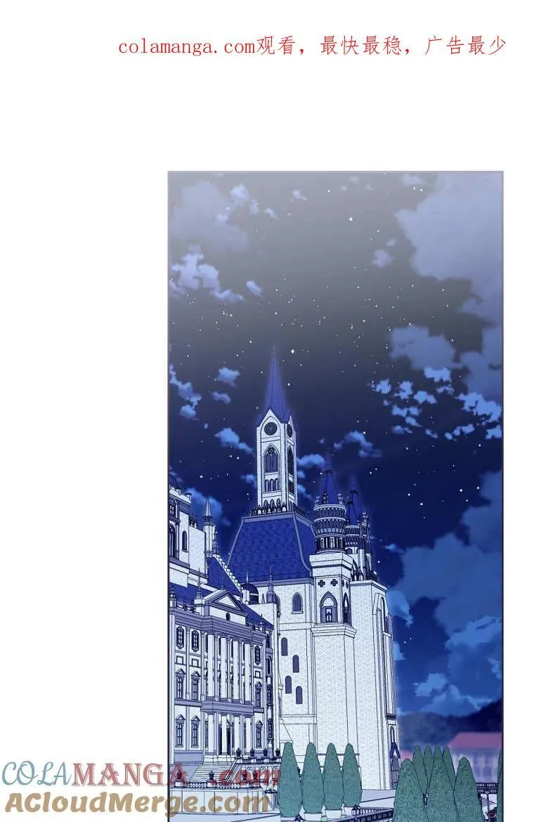 第77话 第1页