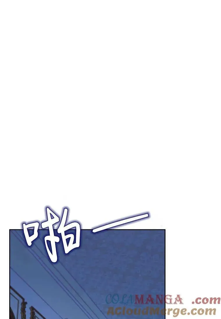 第77话 第9页