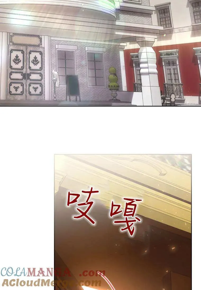 第77话 第17页