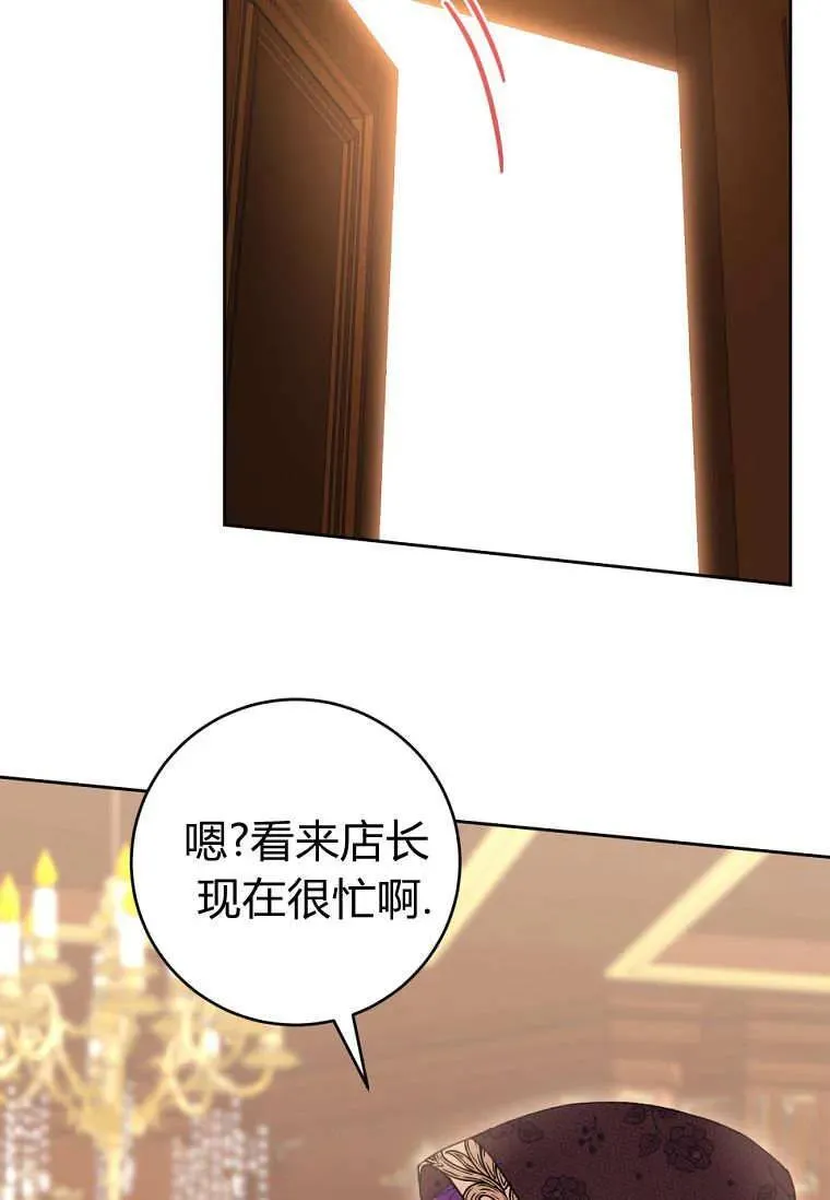 第77话 第18页