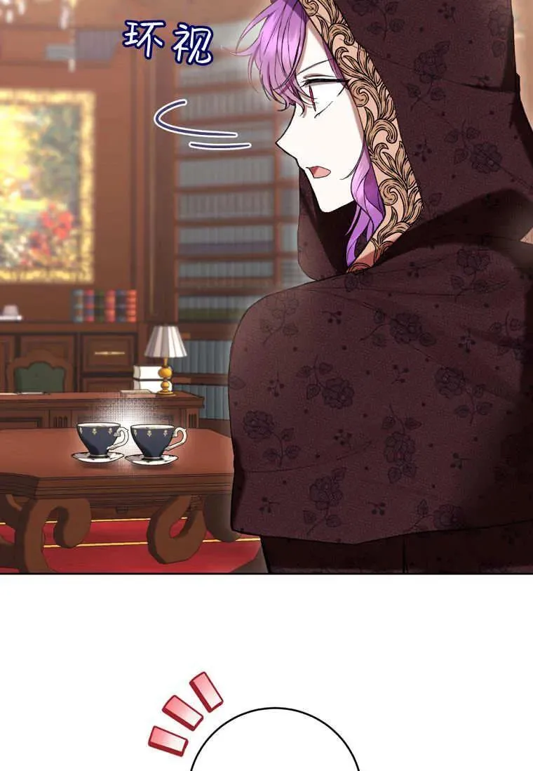 第77话 第19页