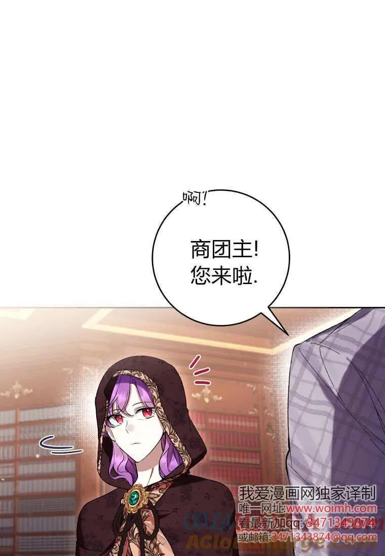 第77话 第21页