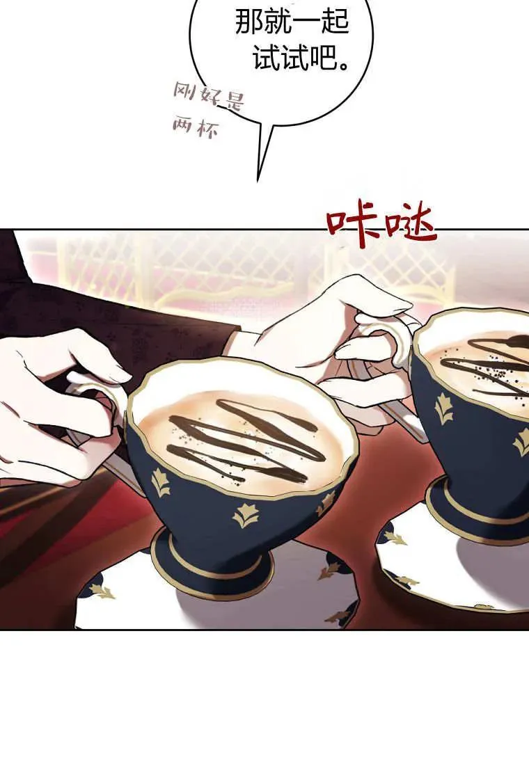 第77话 第27页
