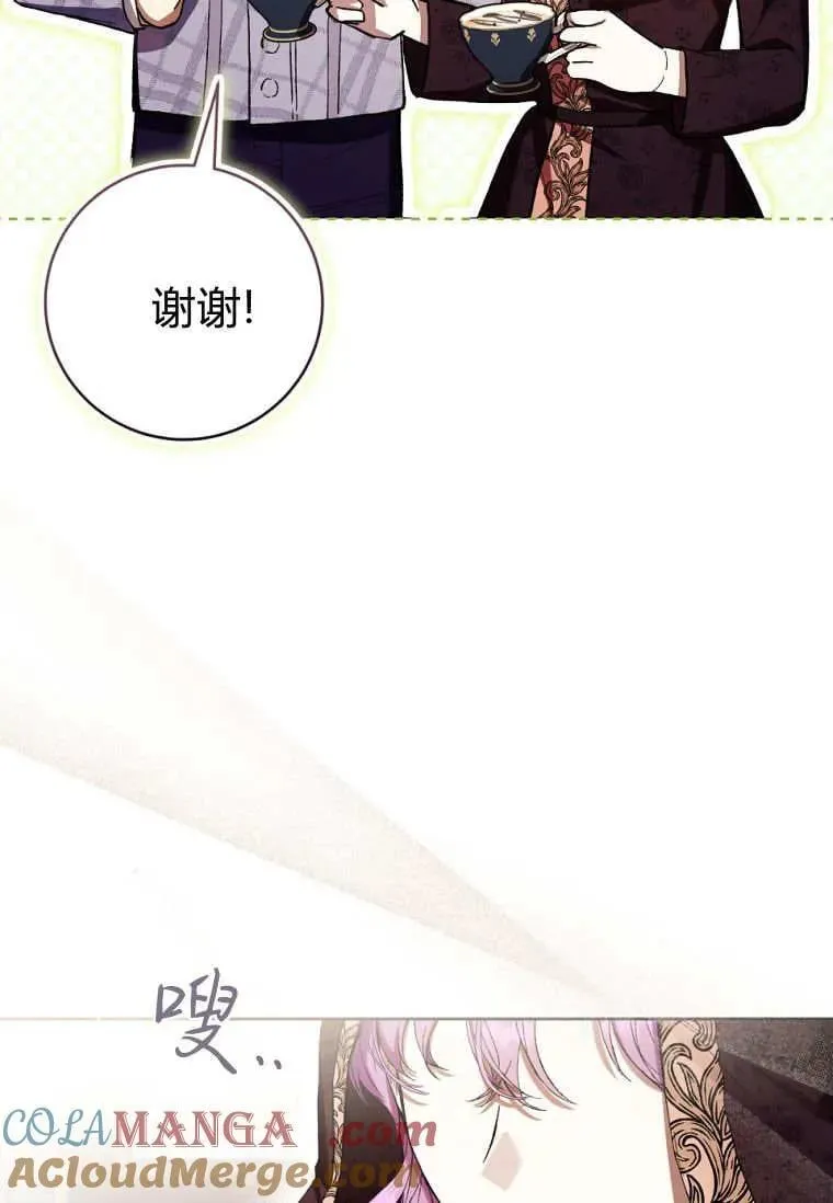 第77话 第29页